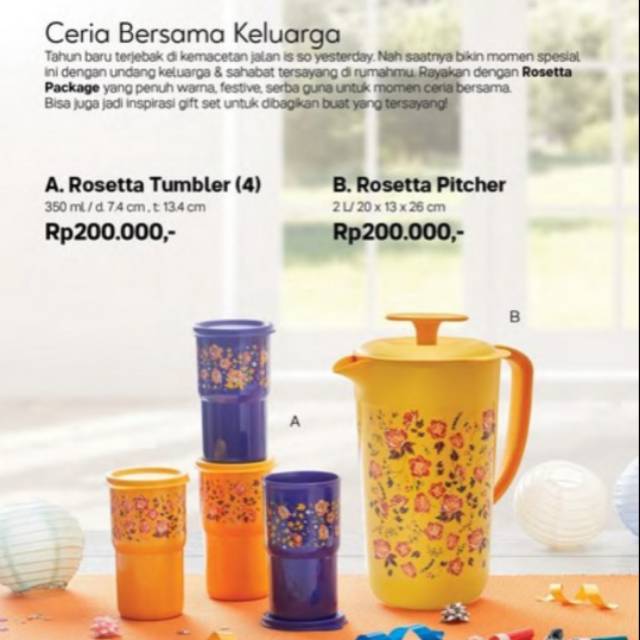 Rosetta pitcher+Tumbler