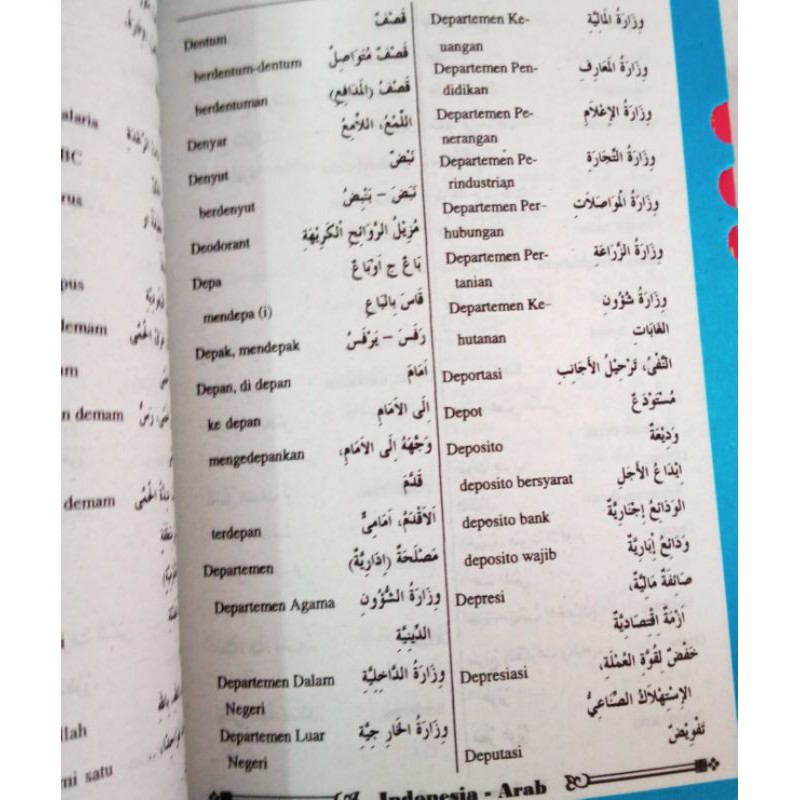 kamus arab besar warna 700 halaman 15x21cm