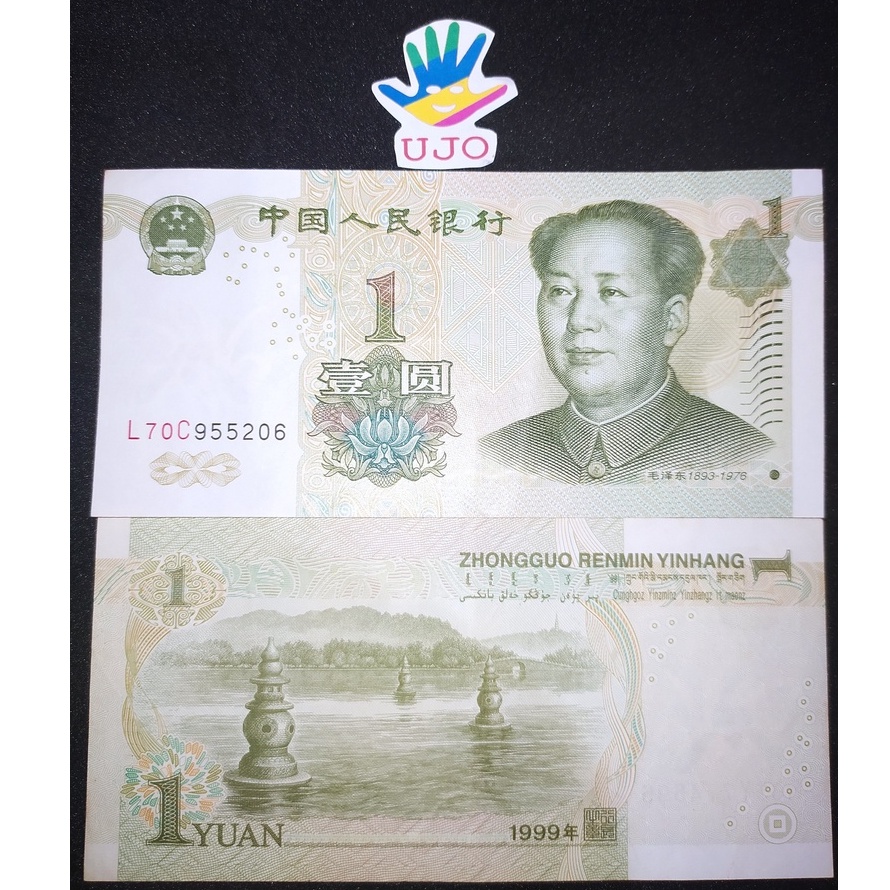 UANG KERTAS CINA 1 YUAN TAHUN 1999