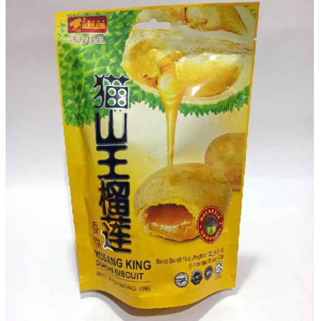 

Musang King Durian Biscuit 132g / Biskuit Durian Musangking 6s