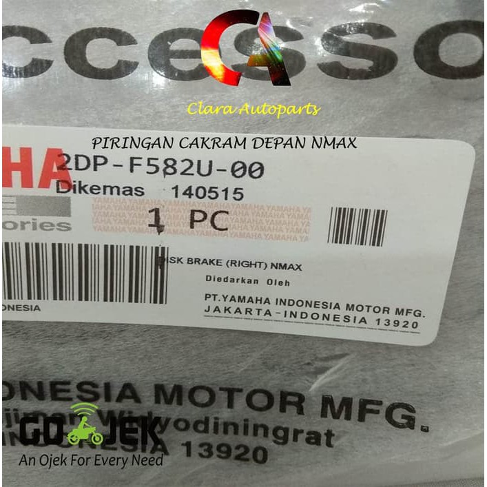 PIRINGAN CAKRAM DEPAN NMAX 2DP-F582U-00 CAKRAM REM DEPAN NMAX 2DP PIRINGAN DEPAN NMAX CAKRAM NMAX