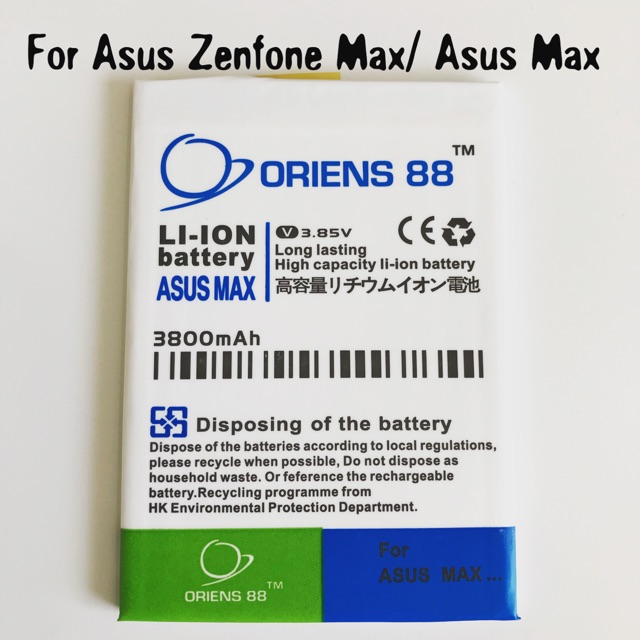 (P) Baterai batre battery Asus Zenfone Max /  ZC550KL double power/IC oriens88