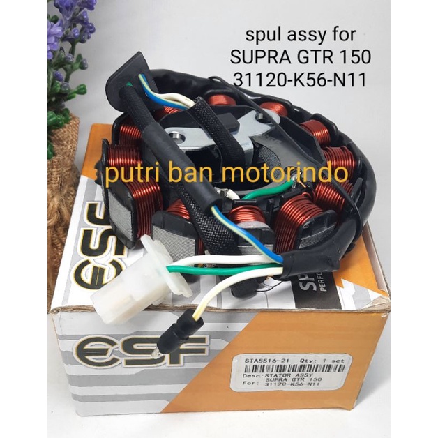 SPUL ASSY SUPRA GTR 150 ESF