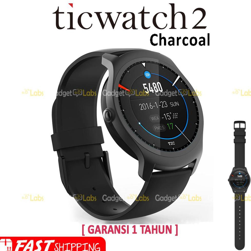 ticwatch 2 active