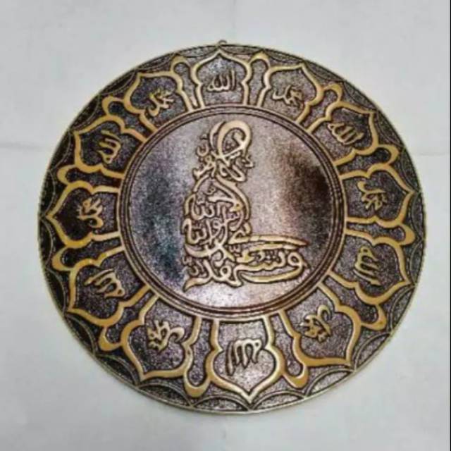 LUKISAN SYAHADAT ORANG SHOLAT DUDUK