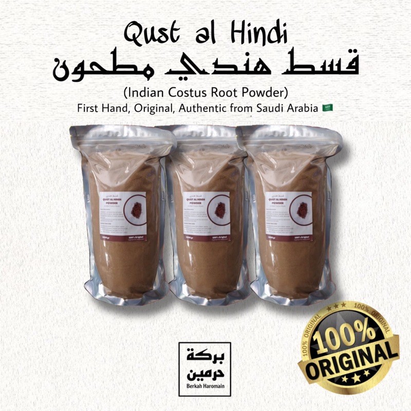 500 gr & 1 Kg Qusthul Hindi / Qisthulhindi / Indian Costus / Qistulhindi /Qusthulhindi