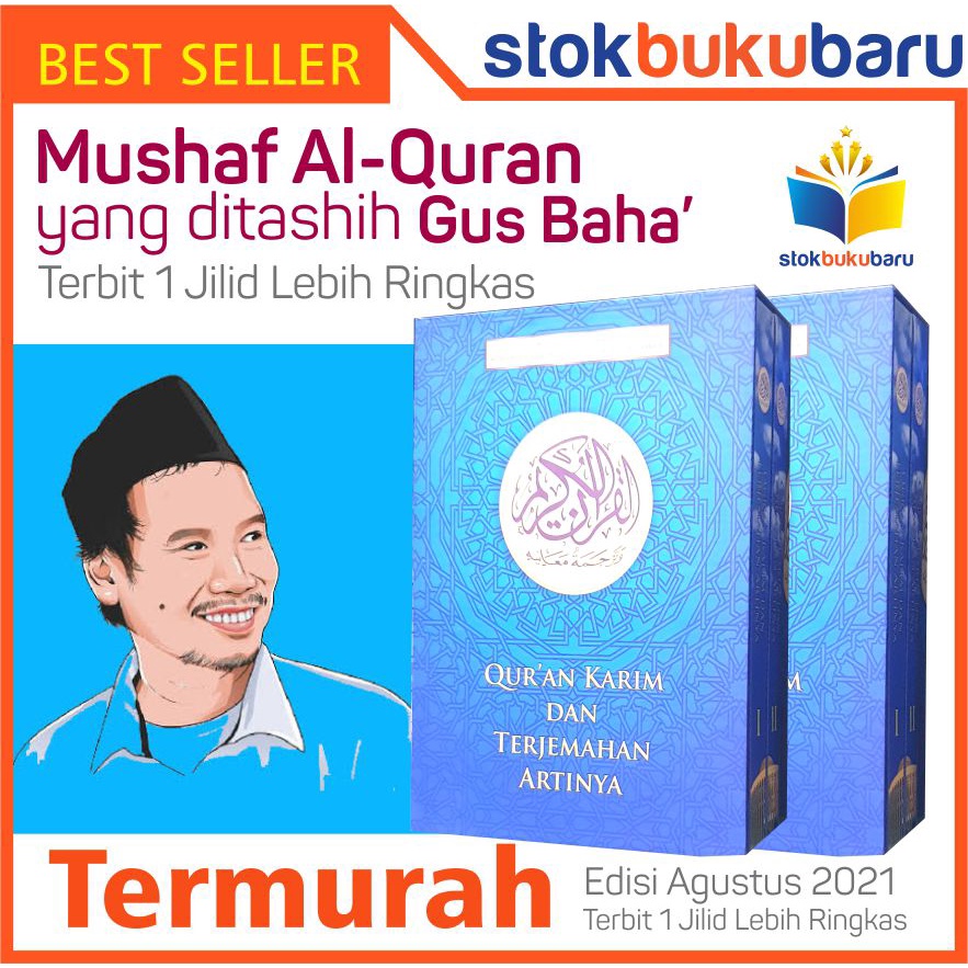 Mushaf Al-Quran  yang Ditashih Gus Baha