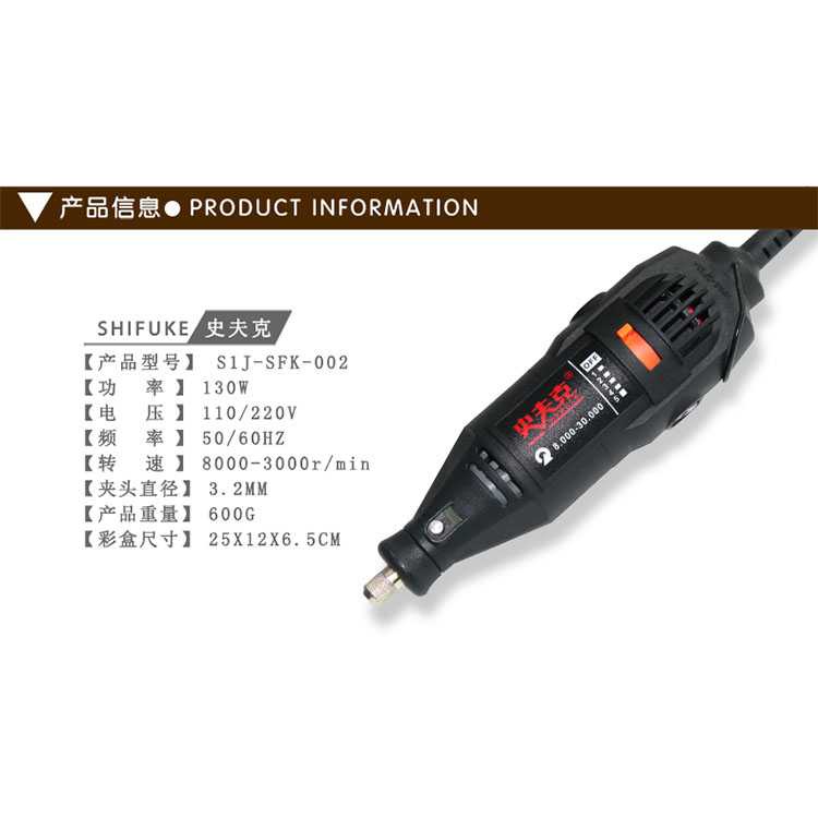 TG-DG398 DEARMEI GRINDER ELEKTRIK MINI 8000-30000RPM