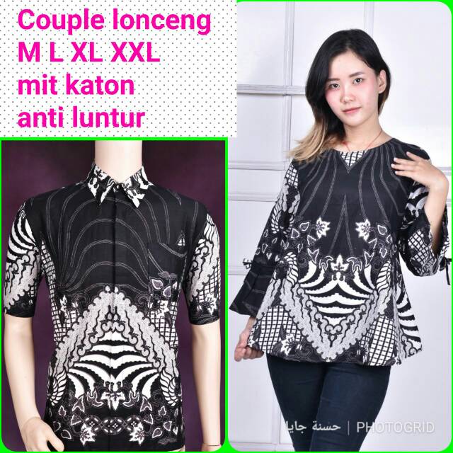 BATIK MODERN BATIK LONCENG