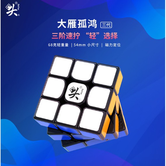 Rubik 3x3 Dayan GuHong V3 M Magnetic 3x3 Blackbase Original V3M