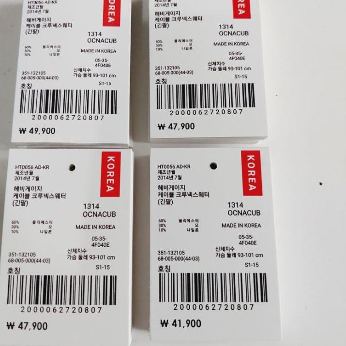 

〖3.3 COD〗 hang tag label baju murah isi 100 pcs ukuran 4x6 bonus tali , hangtag barcode korea won handstag pakaian handtag hantag kertas nametag nemtek hang tags brand hentek henstek lebel harga MALL/3.3 Flash Sale/〖3.3 Flash Sale〗/BIG SALE/Terbaru dan