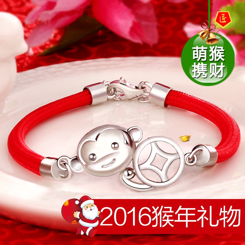 [Ready Stock]Hollow Money Monkey Red Rope Bracelet