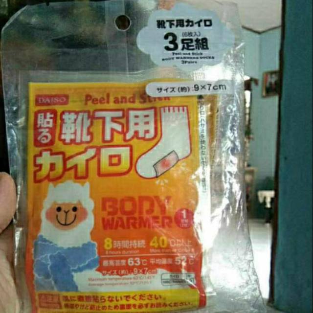 

Produk jepang