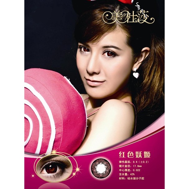 Softlens Aimu Medusa (Noona Lens) Series