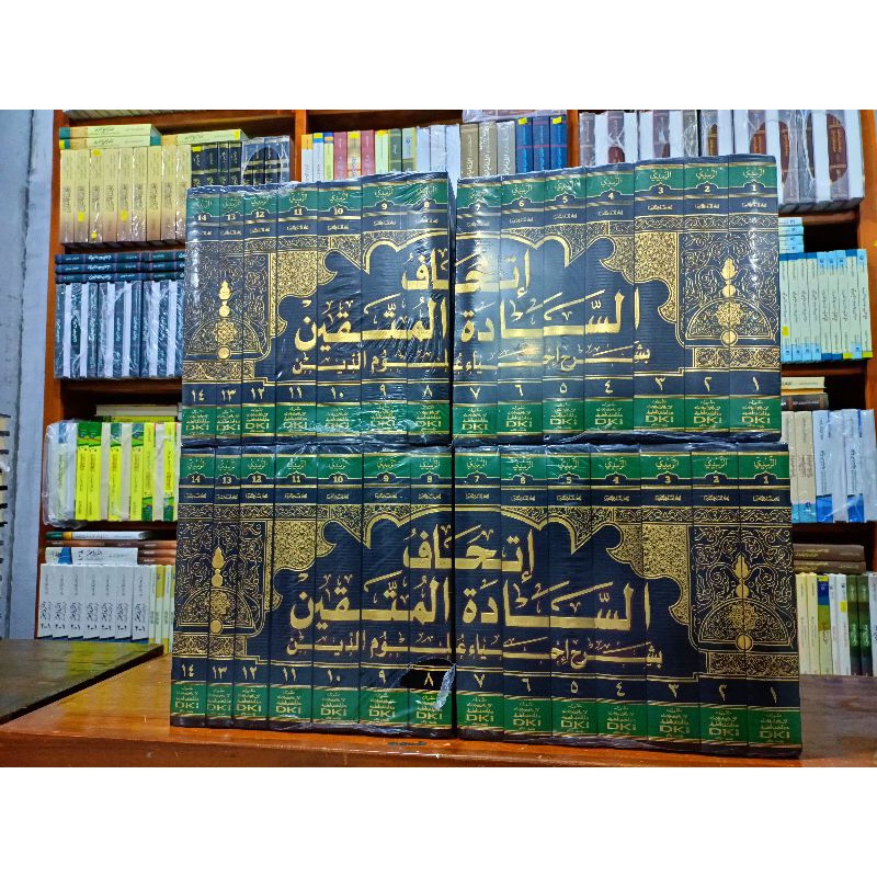 itikhaf assaadatul muttaqin Syarah ihya Ulumuddin