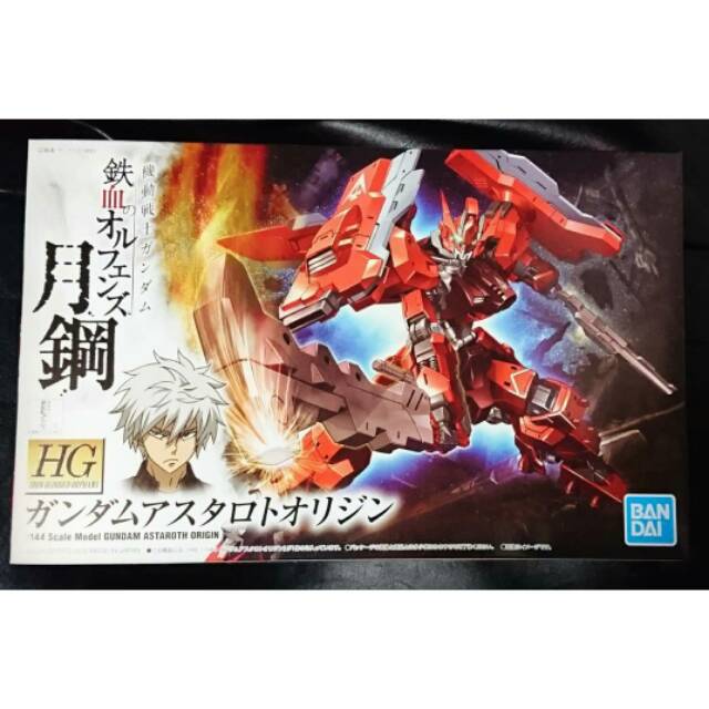 HG IBO 1/144 GUNDAM ASTAROTH ORIGIN