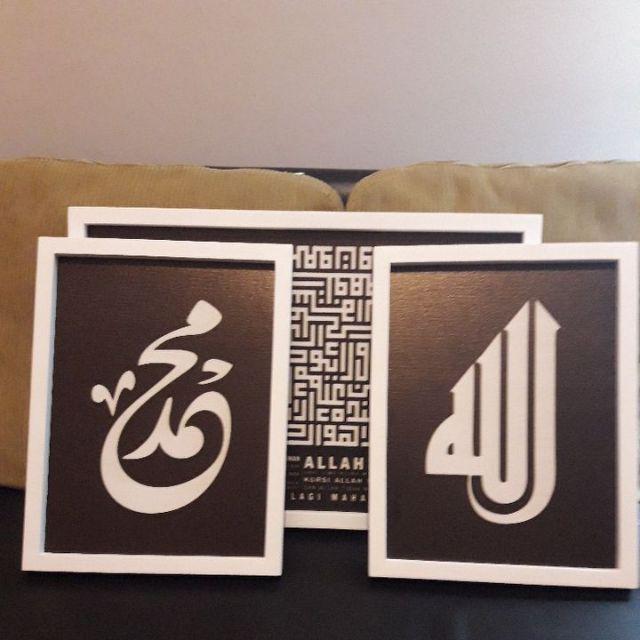 1 Set Kaligrafi Ayat Kursi Kufi Dan Allah Muhammad Black White Chalkboard Canvas Uk Besar 40x60