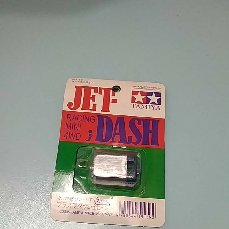 tabung Bering  jet Dash polos