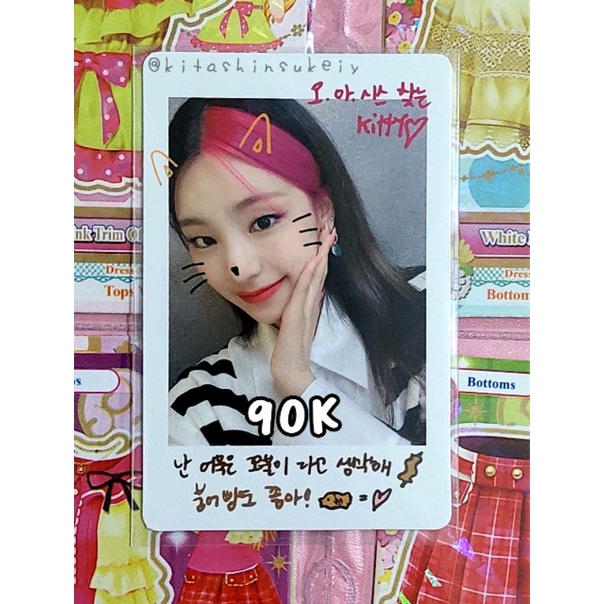 Pc photocard pola nbd yeji itzy november