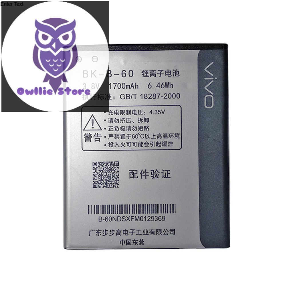 BATERAI VIVO B-60 Y11 Y11T Y11IT