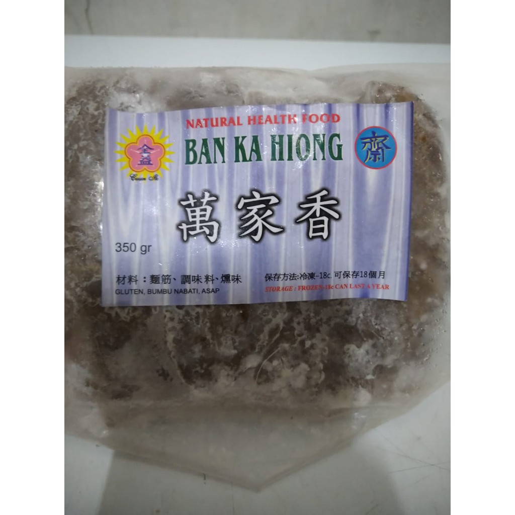 

bebek BBQ / bebek asap vegan /Vegetarian QUAN YI 350gr