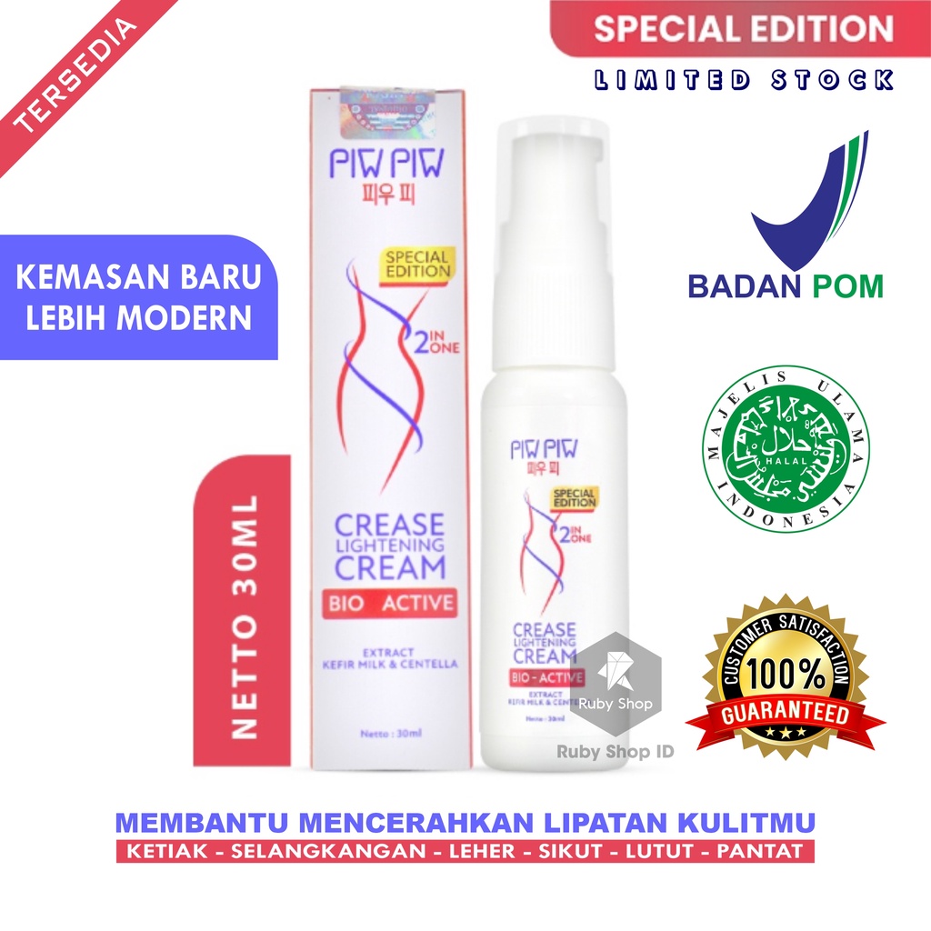 [ FREE PARFUM, BPOM] PiwPiw Pemutih Pencerah Ketiak Leher Selangkangan Lipatan Kulit Piw Piw Crease Lightening Cream