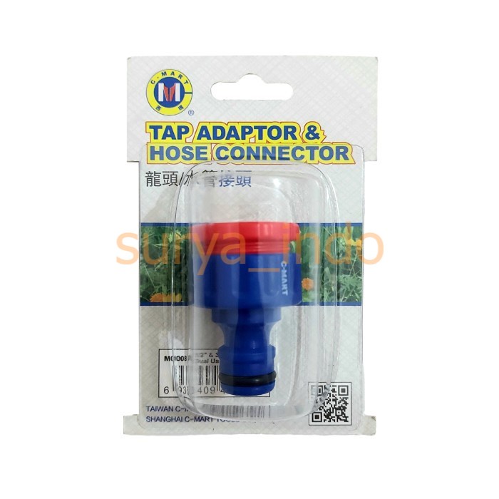 SAMBUNGAN SELANG 2 FUNGSI 1/2&quot; DAN 3/4&quot; C-MART M0008 DUAL TAP ADAPTOR