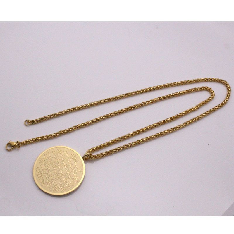 Kalung Medal Stainless Steel Model Ayat Kursi - Gold