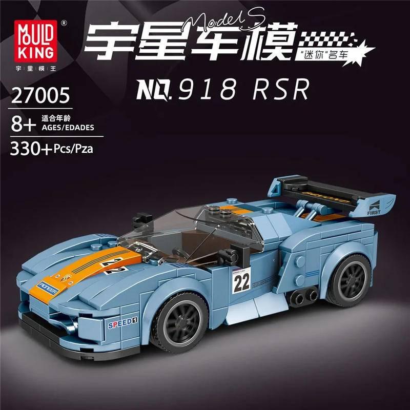 MOULD KING MK 27005 RSR CAR TECHNIC BRICKS BRICK BLOCKS