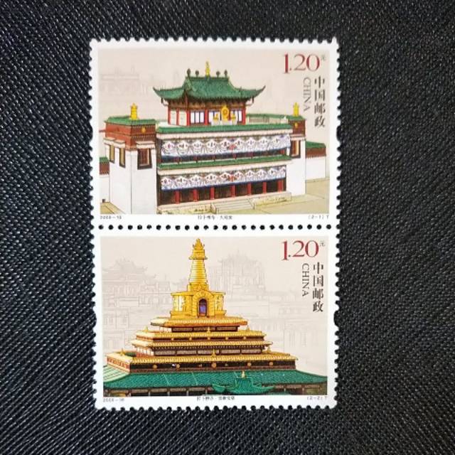 

Perangko China no 4143-4144