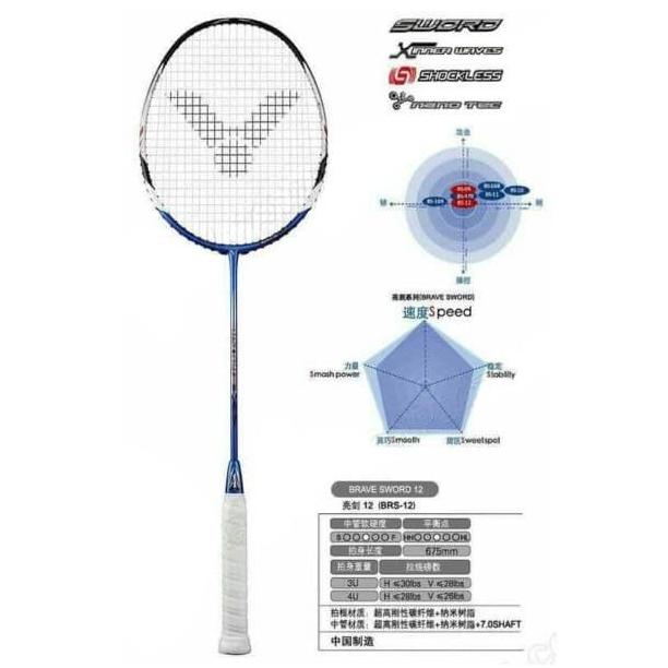 Raket badminton victor bravesword 12 Raket Victor BS 12 raket victor