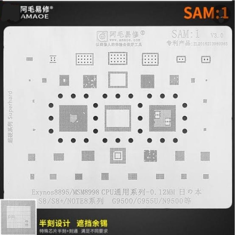 plat bga cetak ic stencil amaoe amoe sam1 sam 1 cpu ic samsung s8 s8+ note 8 exynos8895 msm8998