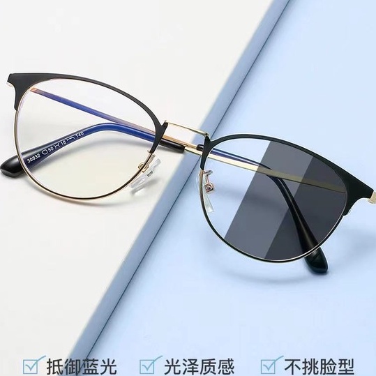 rowling(pc-53)2 in 1 Kacamata lensa photocromic anti radiasi wanita pria kacamata bingkai Titanium komputer Anti Silau fotocromic