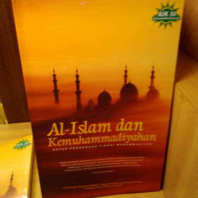 Al-Islam dan Kemuhammadiyahan