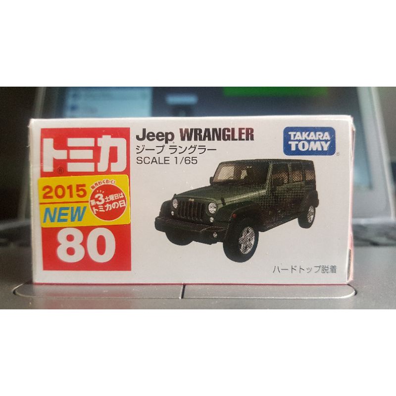 Tomica Jeep Wrangler - Hijau (80)