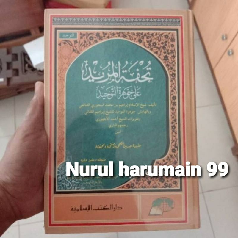 Tuhfatul Murid syarah Jauharut Tauhid DKI