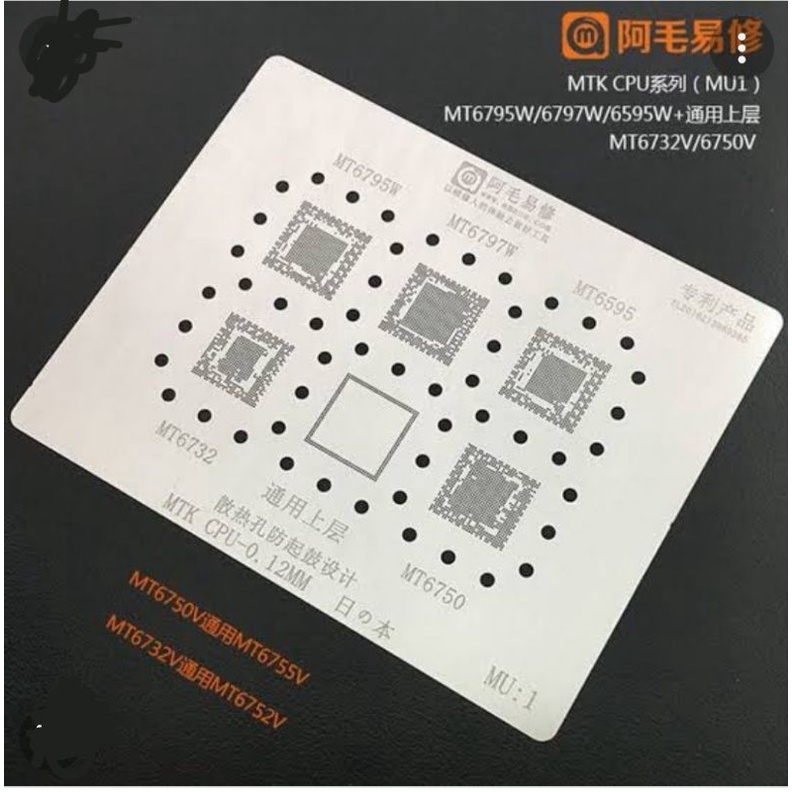 plat bga cetak ic stencil amaoe amoe cpu mediatek mu 1 2 3 4