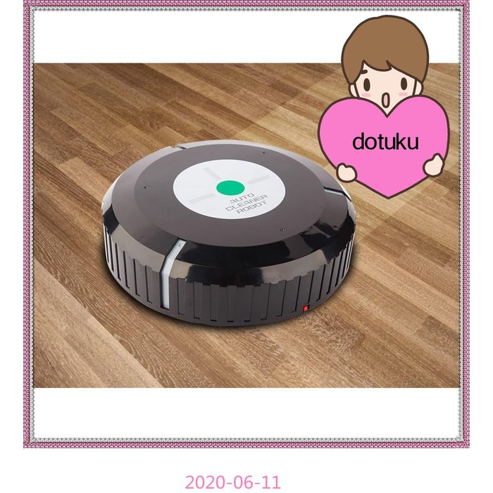 robot penyapu lantai battery otomatis