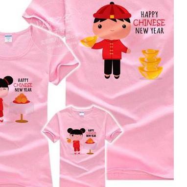 ▲ Baju Kaos Keluarga Family Couple Imlek CICI KOKO KARTUN Request Nama 2022 YEAR OF TIGER - Kaos iml