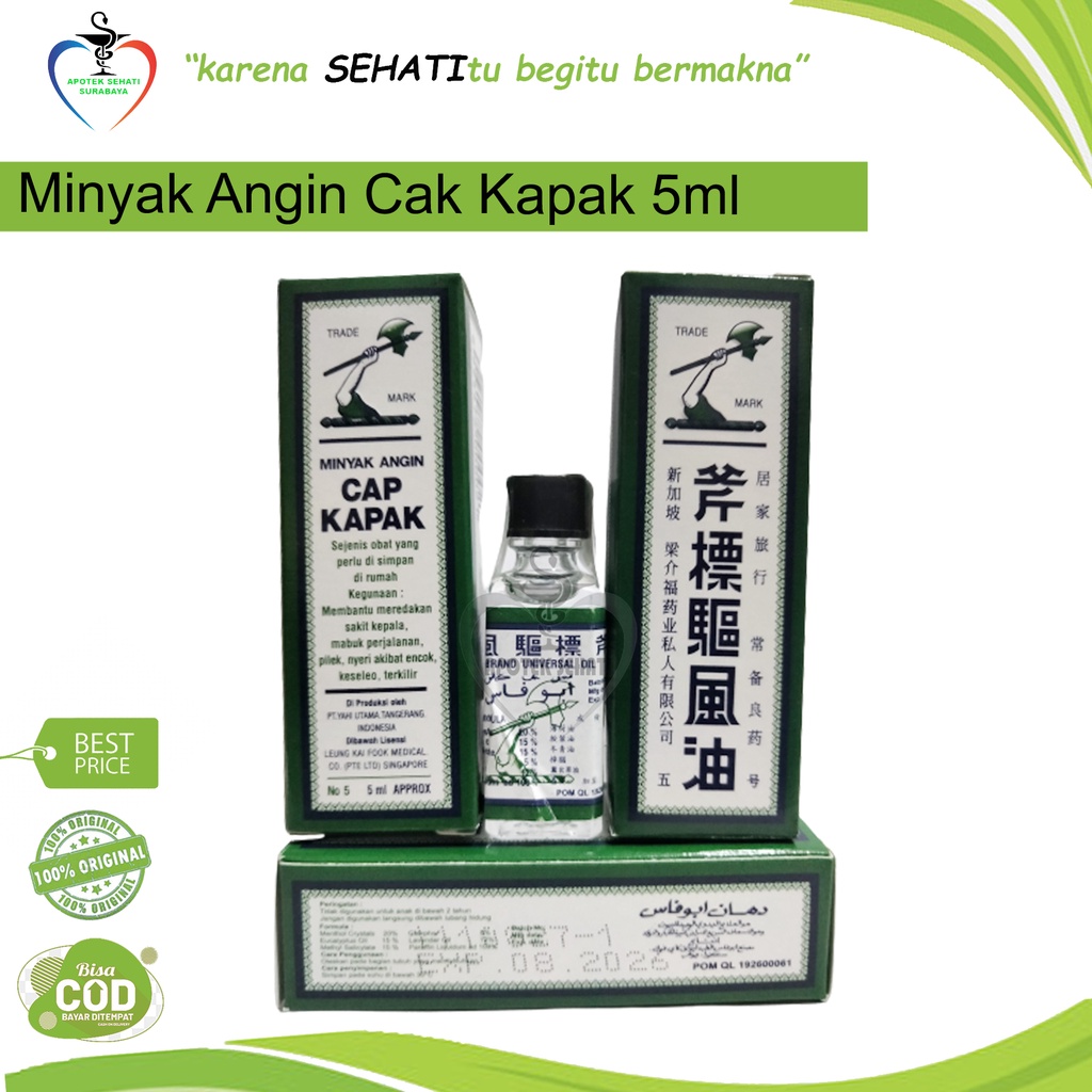 MINYAK ANGIN CAP KAPAK 5ML MINYAK GOSOK AXE BRAND