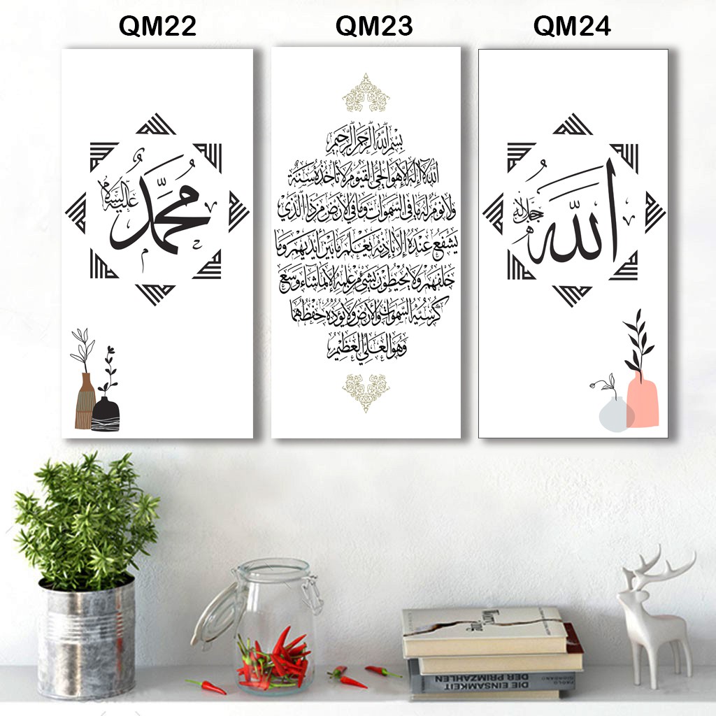 Dekosistem - Hiasan Dinding kayu pajangan minimalis ruang tamu gambar kaligrafi islam