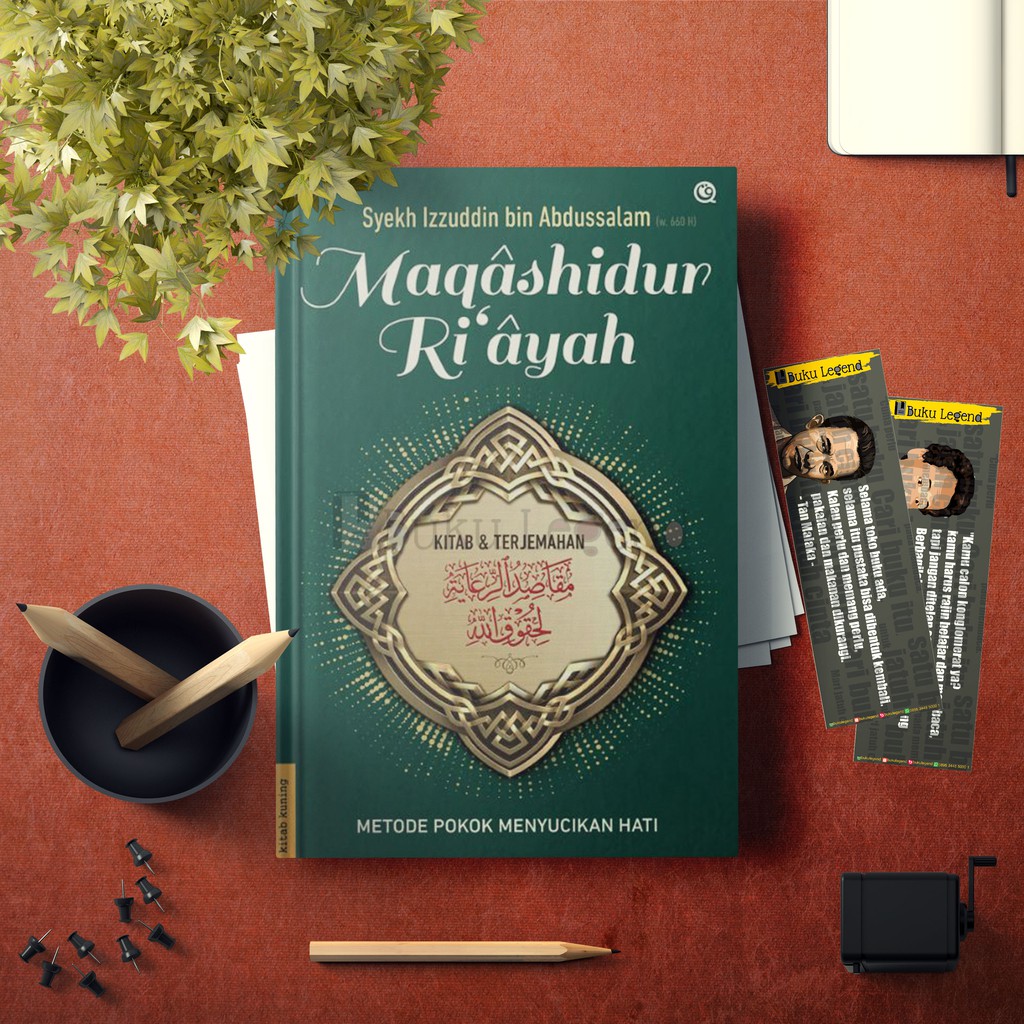 Maqashidur Ri'ayah - Syekh Izzuddin bin Abdussalam