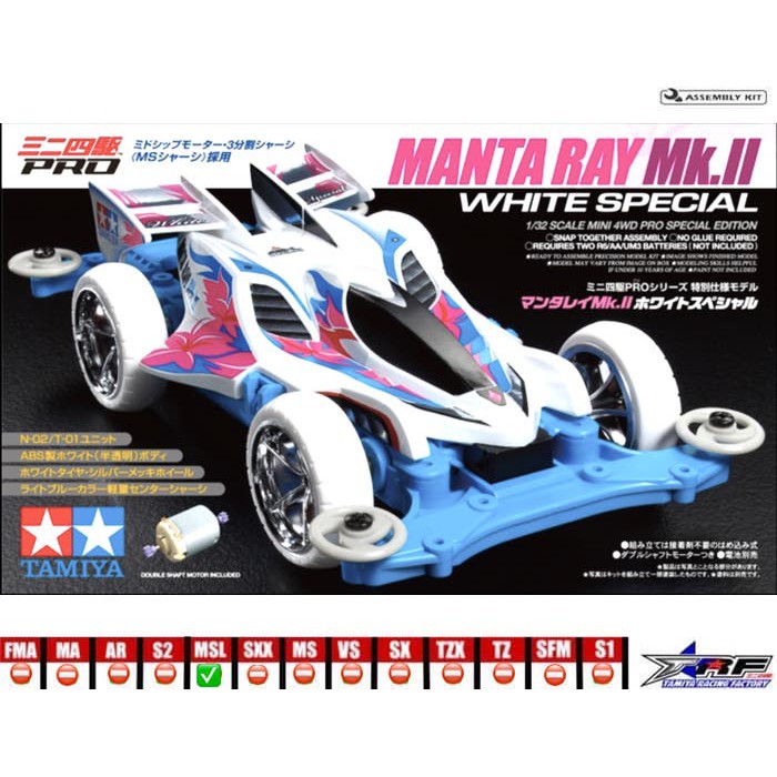 TAMIYA 95462 MANTA RAY MK II WHITE SPECIAL