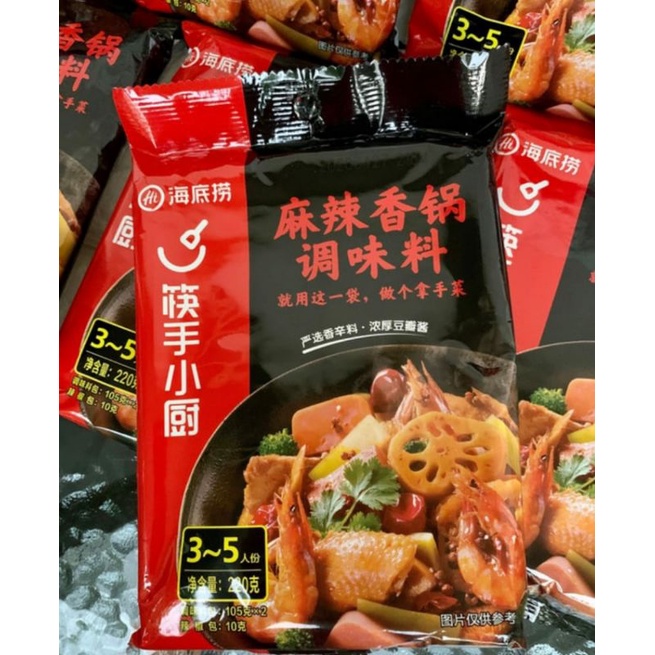 

Haidilao Mala Xiang Gue / Basic Stir Cry Sauce / Saus Tumis Mala 220 gr (110gr x 2).