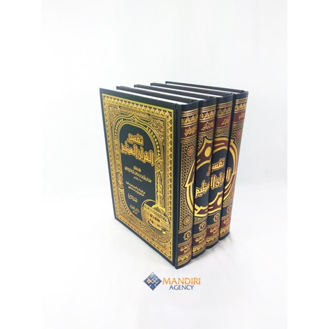 Kitab Arab TAFSIR IBNU KATSIR SET 4 Jilid - DIJ