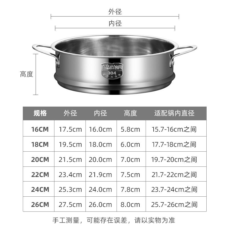 stainless 304 pot steamer 16cm / panci kukus