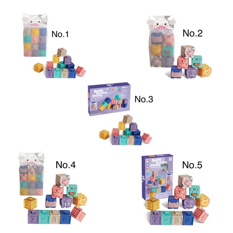 Soft building blocks, Mainan balok Silicon, Mainan bayi teether Silicone BPA Free