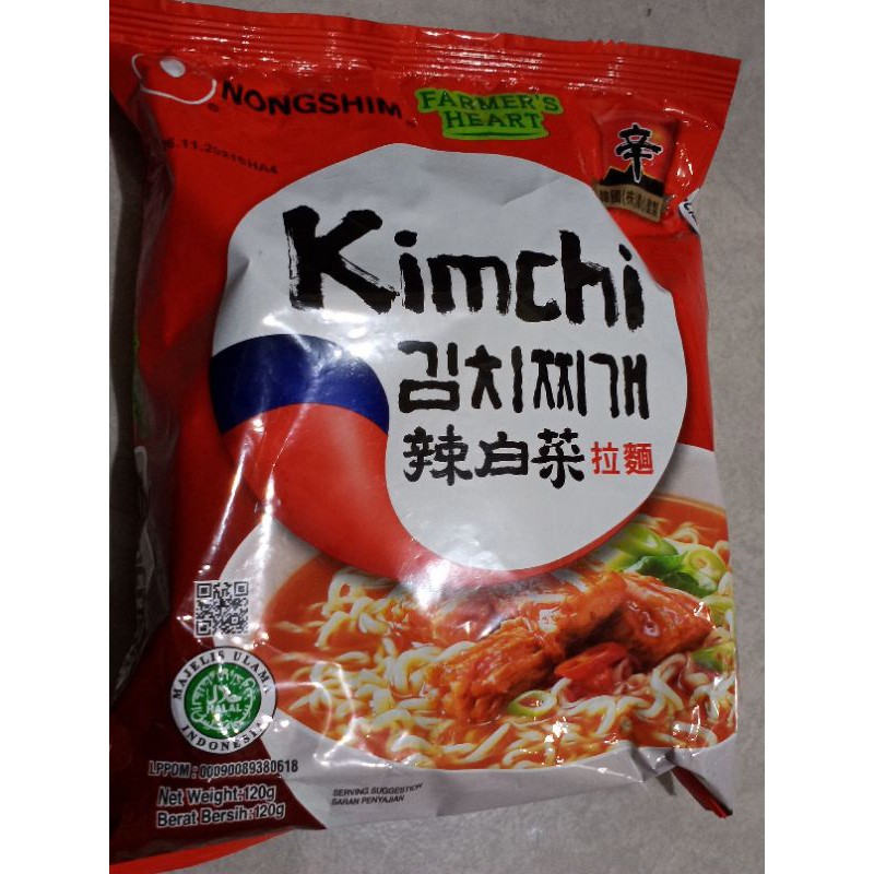 

Nongshim Kimchi