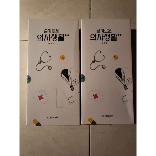 Yulje clean kit (pelunasan)