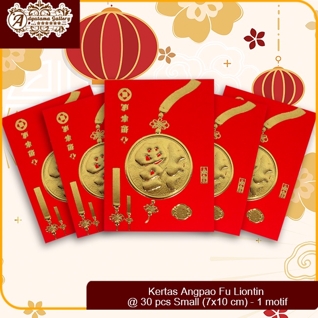 

Kertas Angpao Fu Liontin @ 30 pcs Small (7x10 cm) - 1 motif